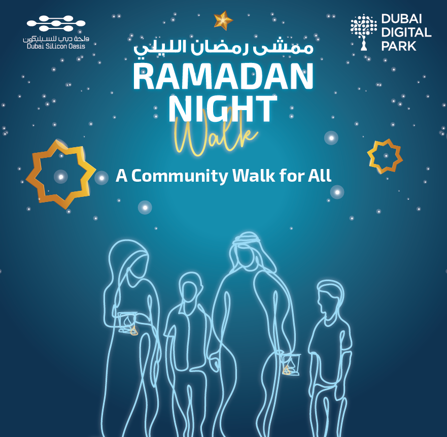 Ramadan Night Walk Home Mobile Banner